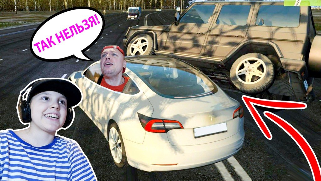 КАК Едет TESLA MODEL 3 в City Car Driving!!! ГЕЛИК Выскочил на ВСТРЕЧКУ