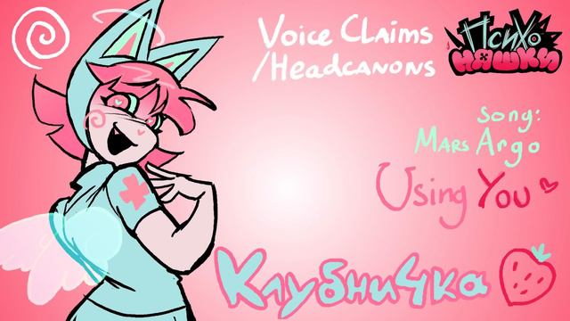 ПСИХОНЯШКИ // OC Voice Claims