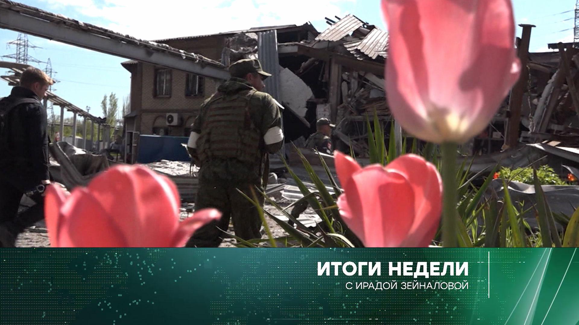 «Итоги недели» с Ирадой Зейналовой: 1 мая 2022 года
