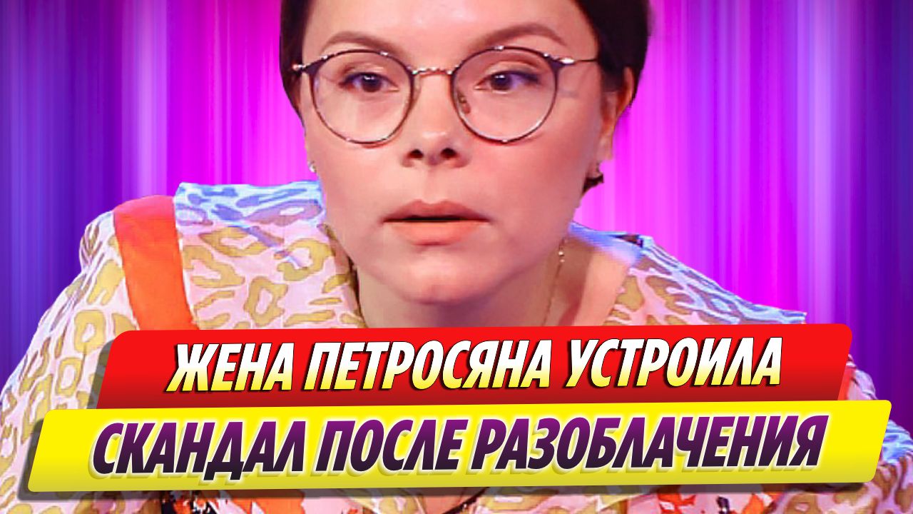 Брухунова устроила скандал после разоблачения о суррогатном материнстве