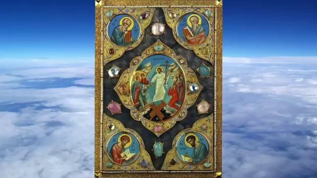 ЕВАНГЕЛИЕ ОТ ИОАННА. Аудиокнига. Священное Писание