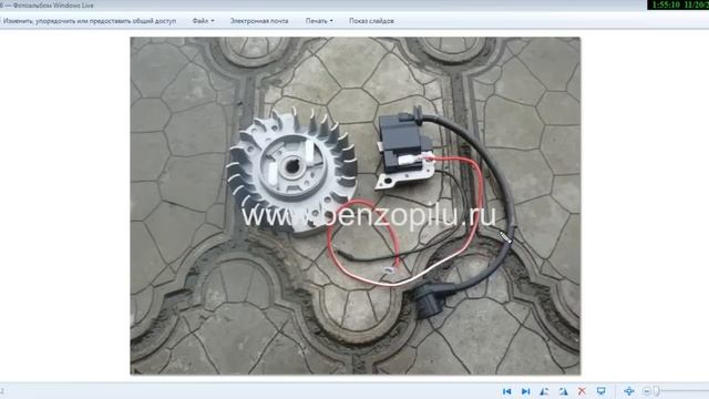 Зажигание на бензопиле