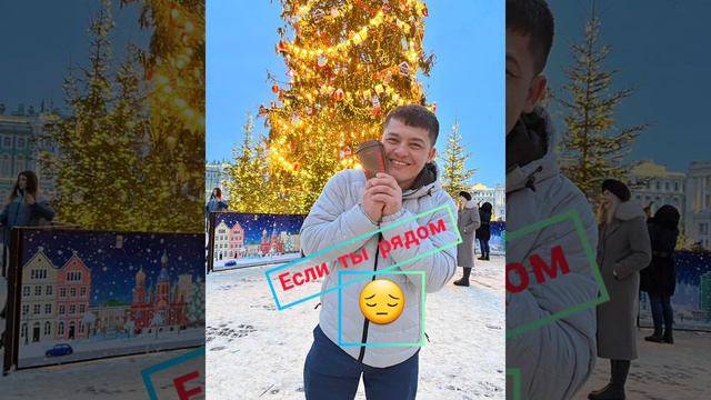 Uluğbek Raxmatullaev-yonimda Улугбек Рахматуллаев-ты рядом