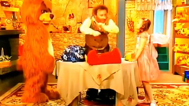 Мы идём играть Чемодан