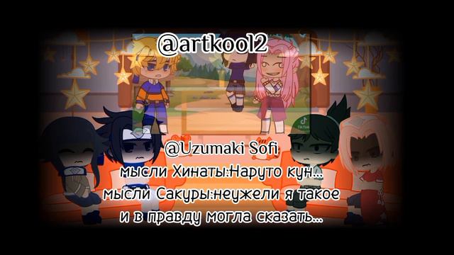 Реакцию друзей Наруто (не всех) на злого Наруто (1/1)