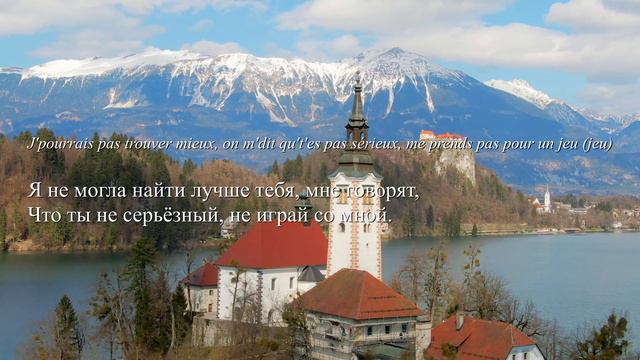 Nej’ - Paro / Вся на нервах | ПЕРЕВОД на РУССКИЙ ЯЗЫК