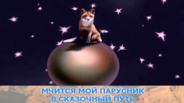 ВалерияЯ  маленький принц КараокЕ