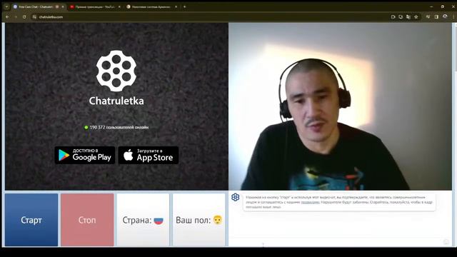 В поддержку Диас Кузаира. Чатрулетка с казахом.