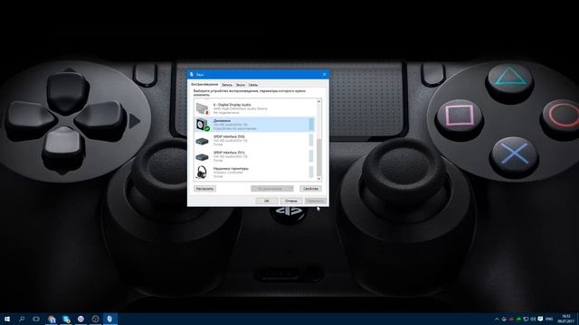 Как подключить Dualshock 4 к ПК