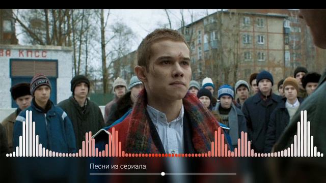 Песня из сериала:Слово пацана.Кровь на асфальте Аигель-ПЫЯЛА (AS MUSIC)