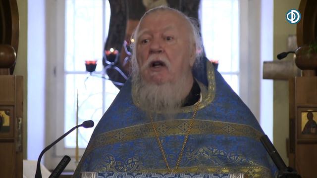 Протоиерей Димитрий Смирнов. Проповедь на праздник Введения во храм Пресвятой Богородицы