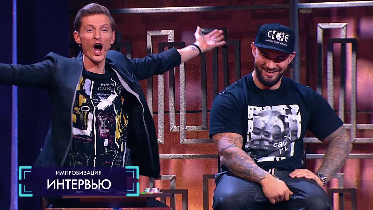 Импровизация: Джиган, 1 сезон, 5 выпуск (04.03.2016)