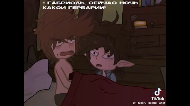 Подборка видео из тик ток. 13 карт gacha club.