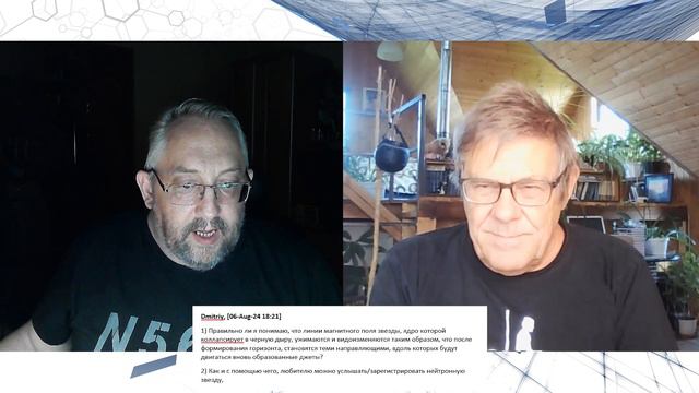 Борис Штерн отвечает на каверзные вопросы пользователей социальных сетей. 009 2024 08 12