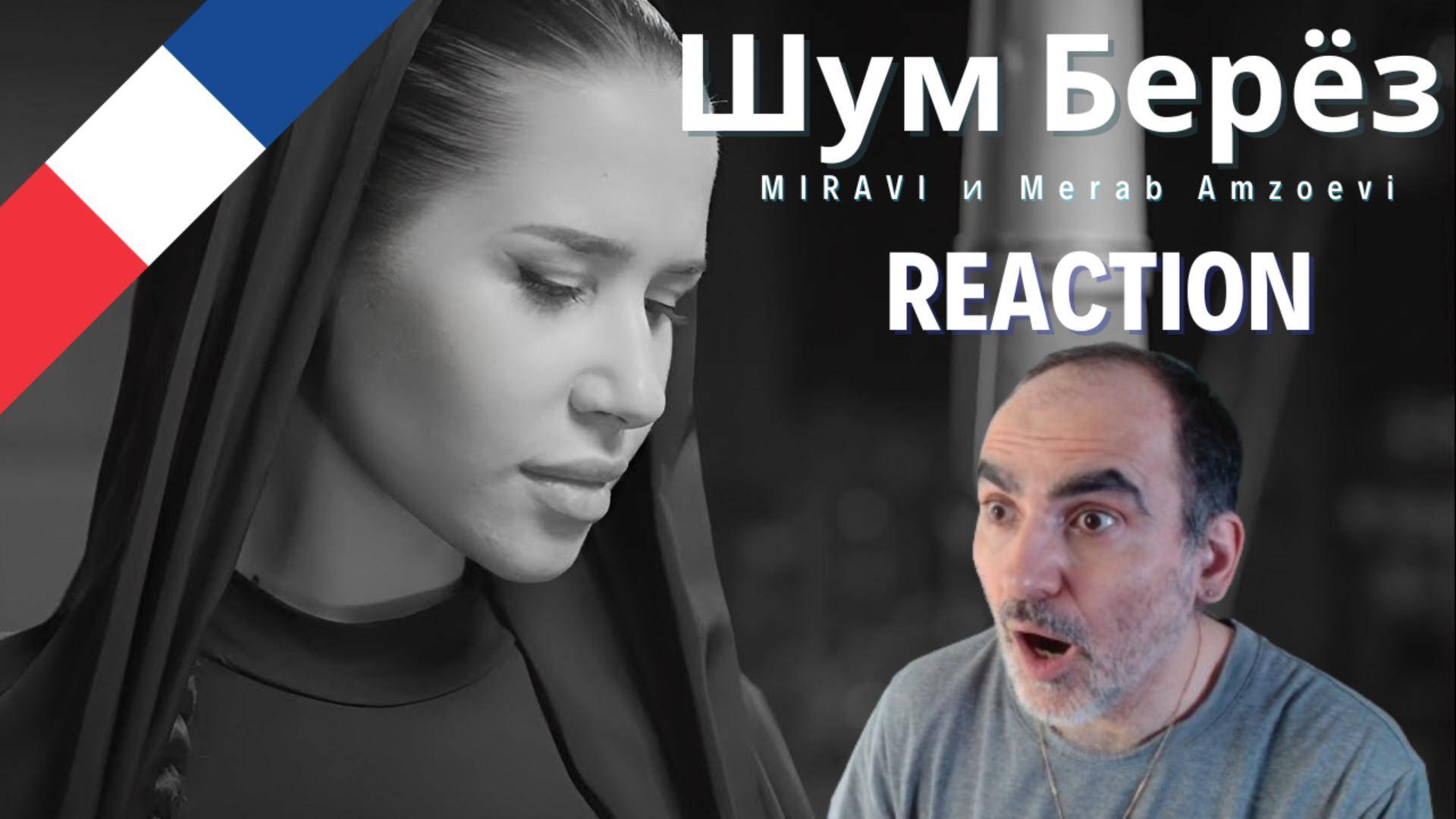 MIRAVI, Merab Amzoevi - Шум Берёз ║ Réaction Française !