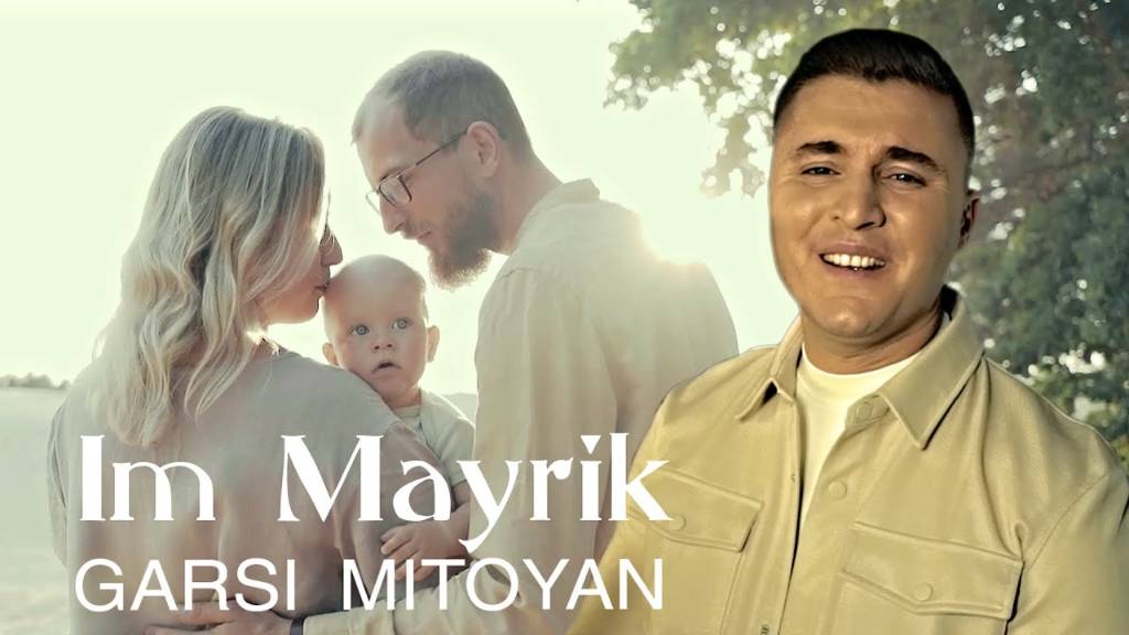 Garsi Mitoyan - "Im Mayrik"