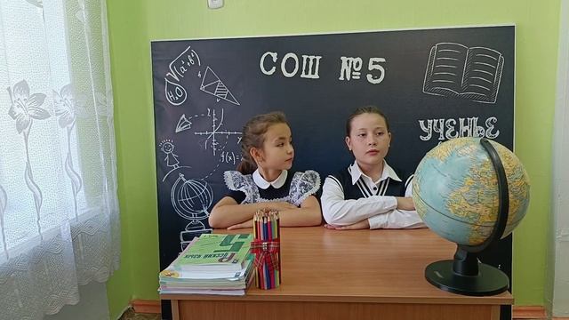 Учитель глазами детей