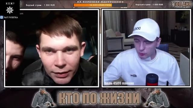 КТО ПО ЖИЗНИ ВИТАЛИЙ РЕУТОВ ВСТРЕТИЛ СИДЕЛЬЦЕВ С ЛАГЕРЯ В ЧАТРУЛЕТКЕ ВЕСЕЛОЕ