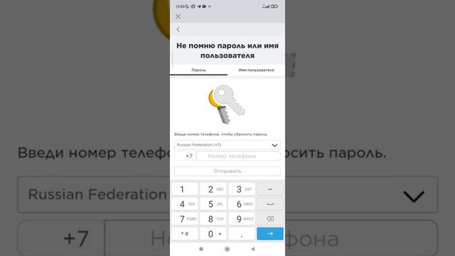 как взломать человека в роблоксе?🤔 вот способ😜