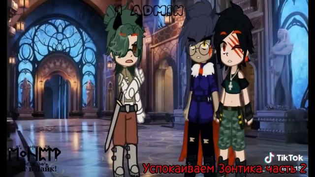Реакция 13 карт на Вару стекло 1/? часть #13_карт #вару #реакция #стекло