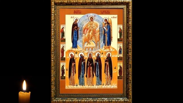 Сильная молитва Задержания от всякого зла 3 раза