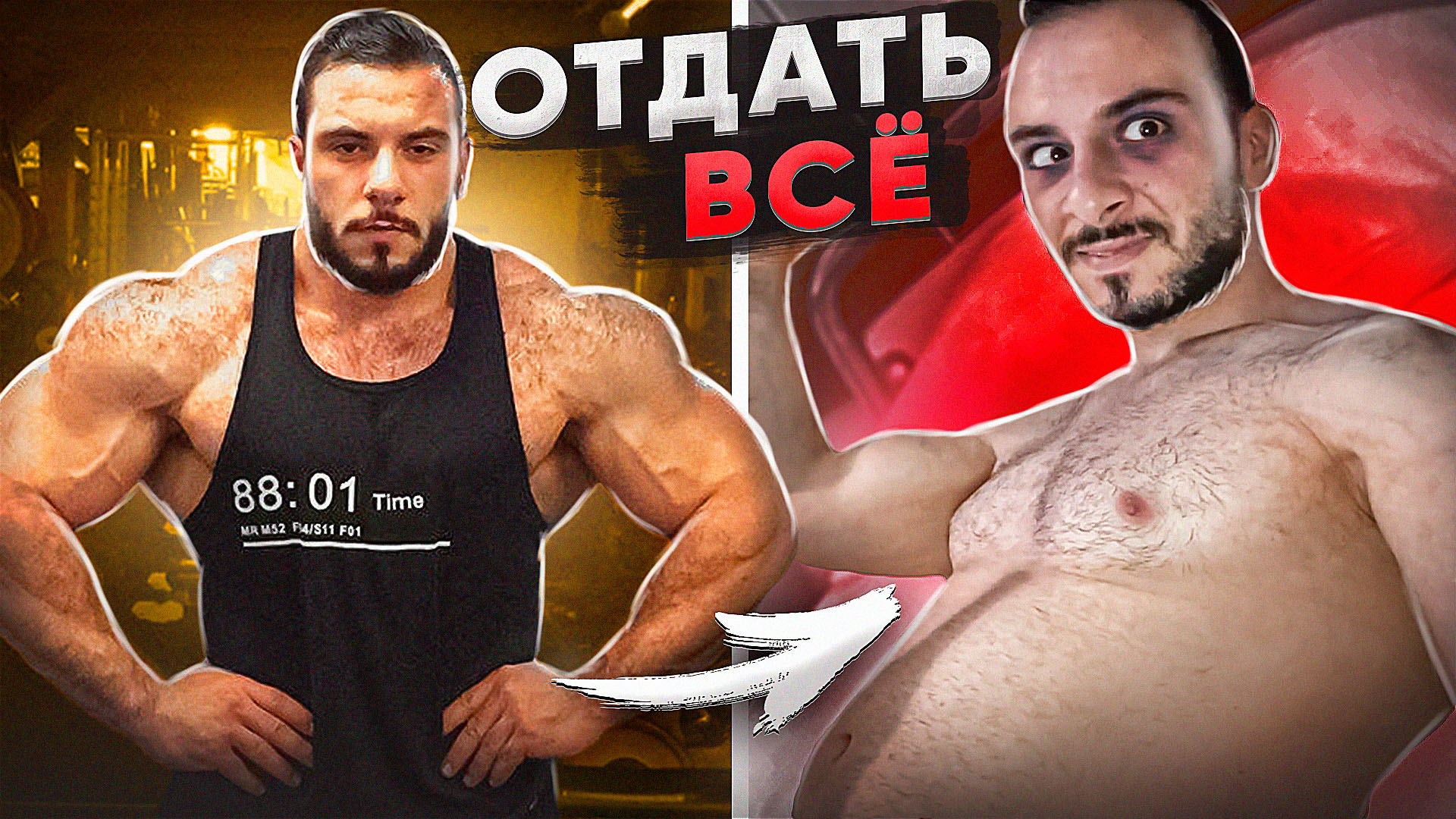 ОН БЫЛ МОТИВАТОРОМ, НО БЫСТРО КОНЧИЛ. ЛОРЕНЗО БЕККЕР