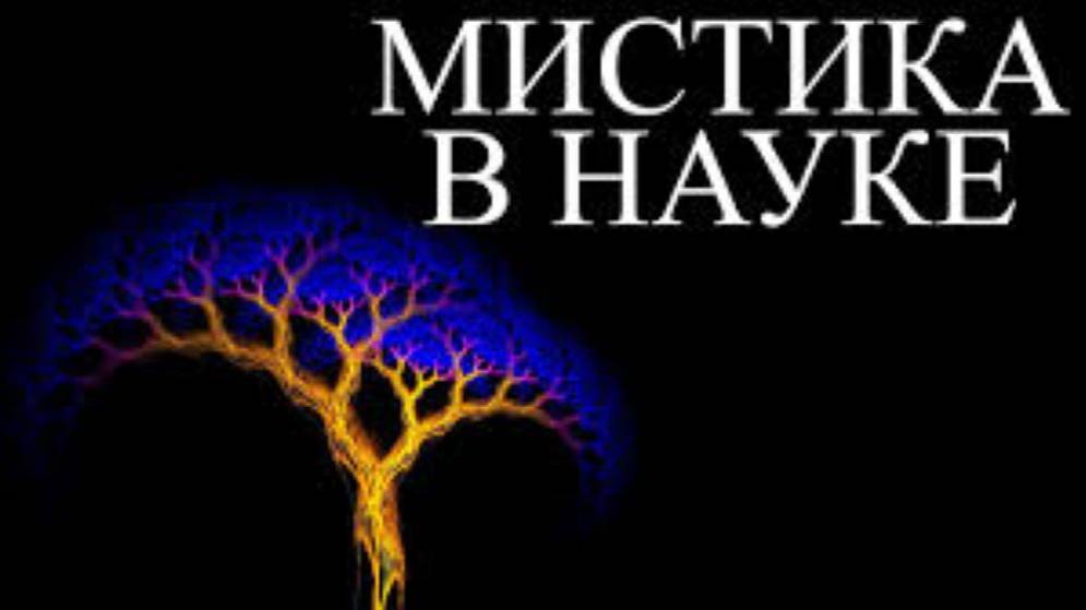Главная Загадка Природы _ Ali. 14 мая 2024 г.