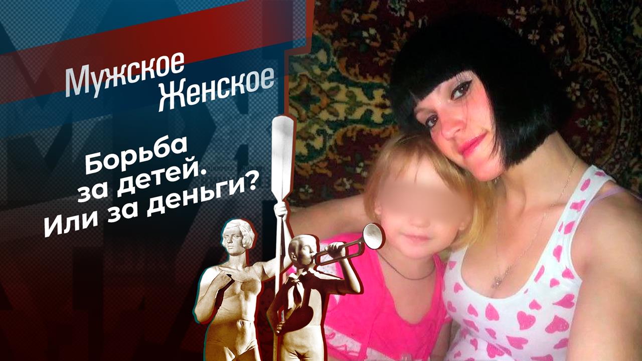 Старшая сестра. Мужское / Женское. Выпуск от 06.12.2022