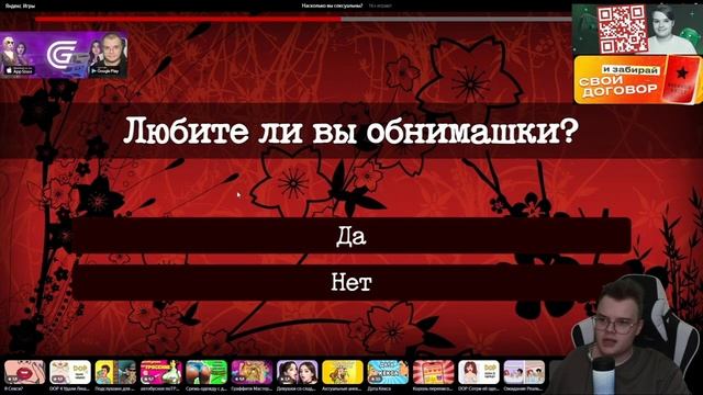 КАША СТРИМ ИГРАЕТ В ЯНДЕКС ИГРЫ _ ИГРАЕТ НА ПИАНИНО