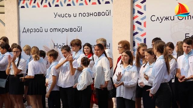 День знаний