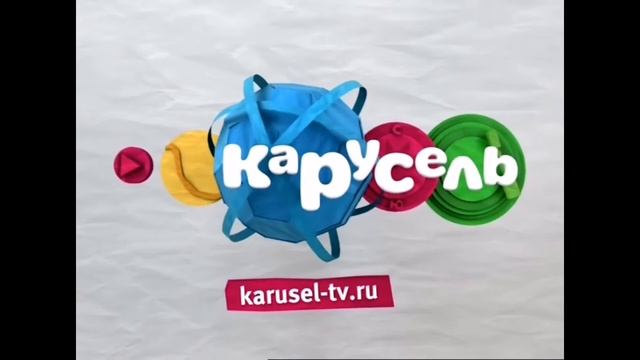 ? Все анонсы карусель осень 2014