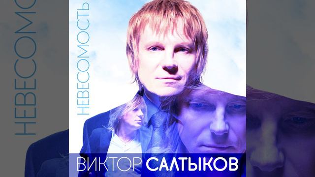 Берега любви