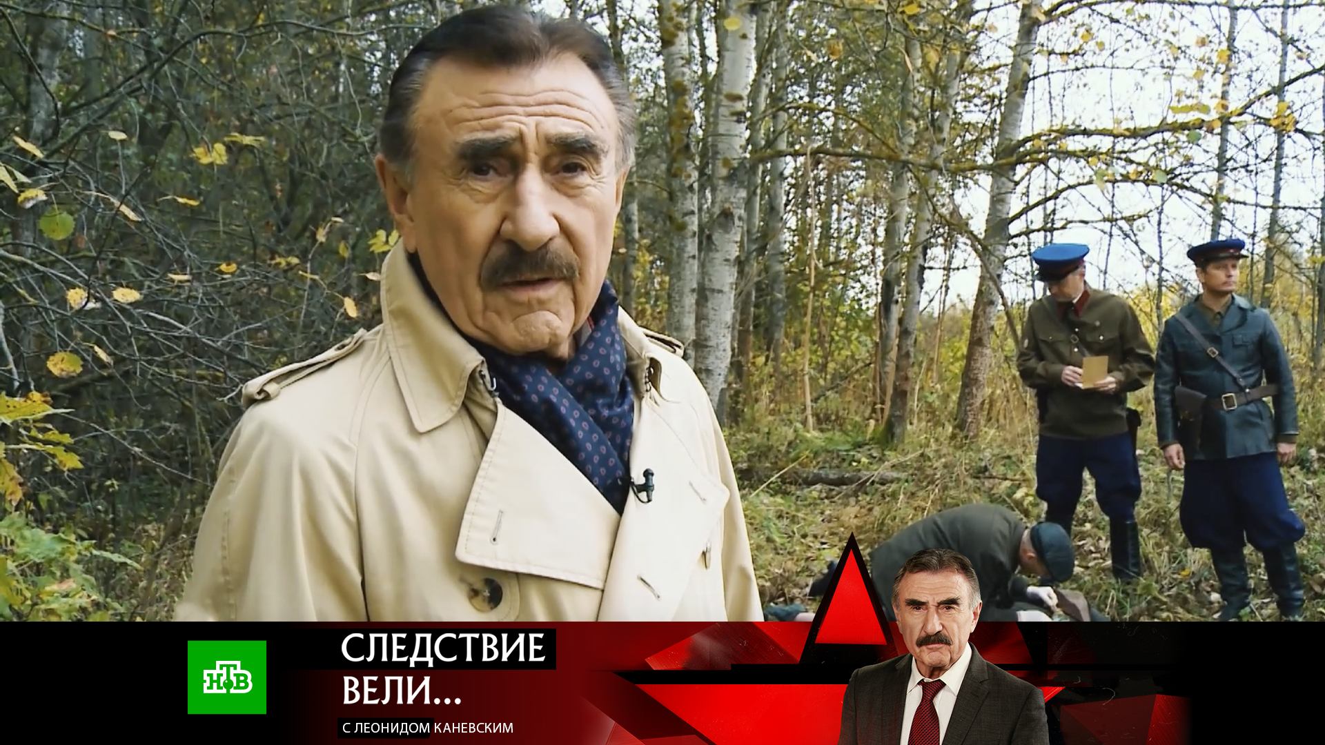 «Не родись красивой» | Фильм из цикла «Следствие вели…» с Леонидом Каневским