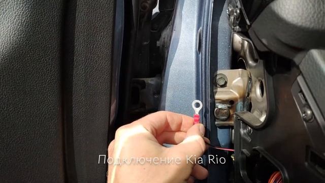 Скрытое подключение видеорегистратора к блоку предохранителей (Адаптер 30 см)