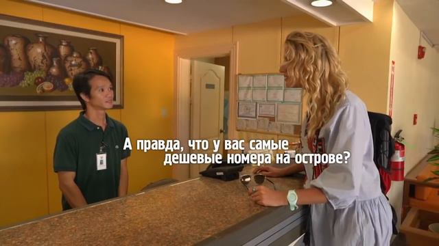 Орёл и Решка - Кругосветка. Остров Сайпан.