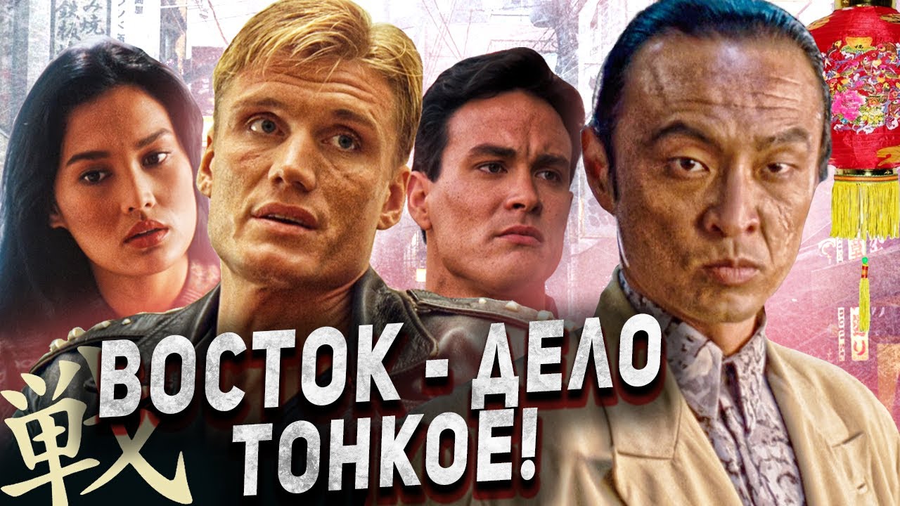 Все киногрехи Разборка в Маленьком Токио
