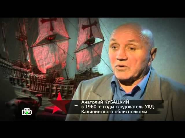 "Следствие вели...": "Водяной"