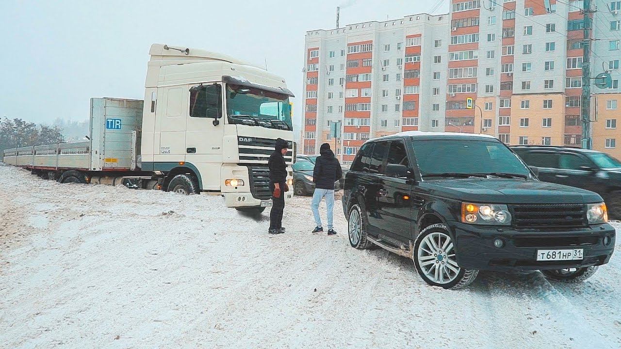 Плохой бизнес. RANGE ROVER спасает мужиков на застрявших ФУРАХ