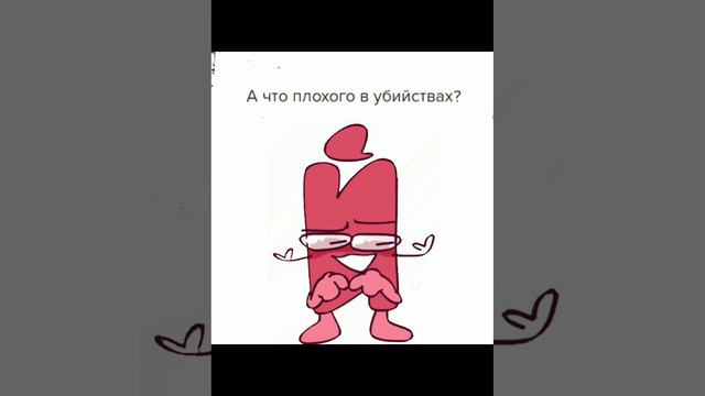 озвучка мини комиксов и просто мемов по инмт №9 (скоро будет юбилейная часть)