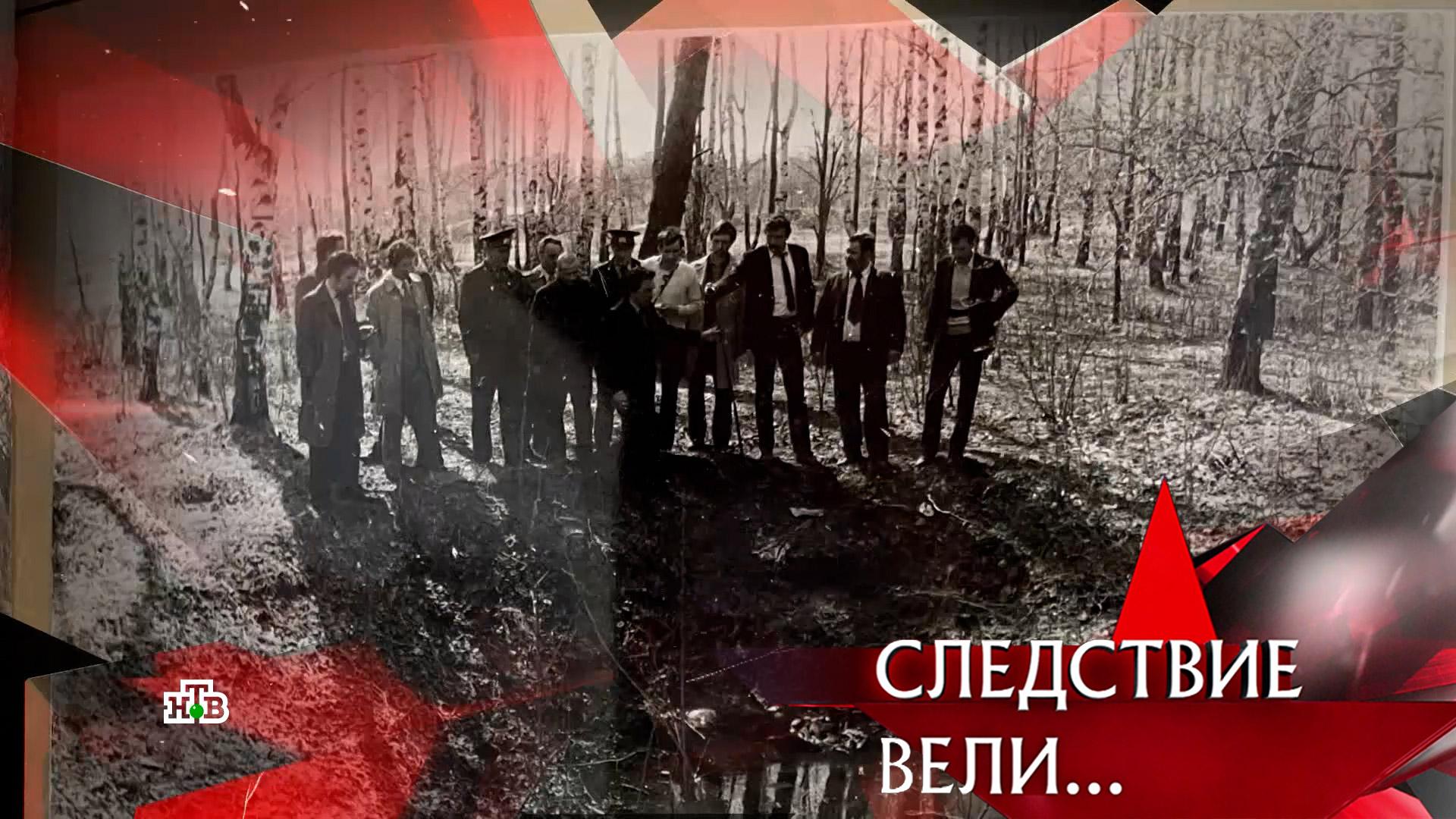 «Кадриль на костях» | Фильм из цикла «Следствие вели…» с Леонидом Каневским