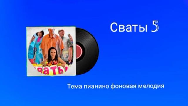 Тема пианино фоновая мелодия