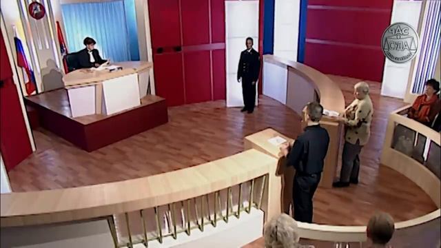 Час суда. Дела семейные | Court hour. Family cases. Выпуск 1. Выпуск за 1.11.2004.