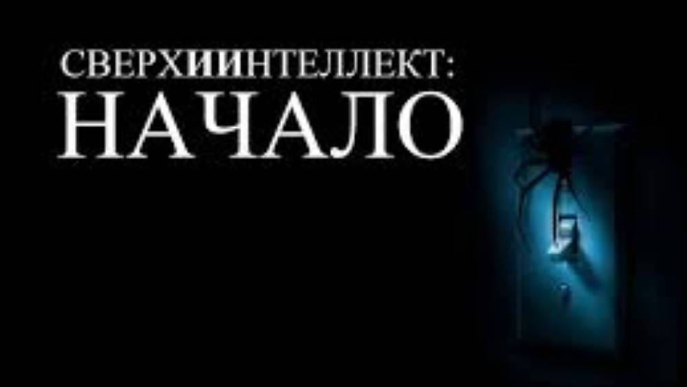 Возможно, Мы Проиграли _ Ali. 25 авг. 2023 г.