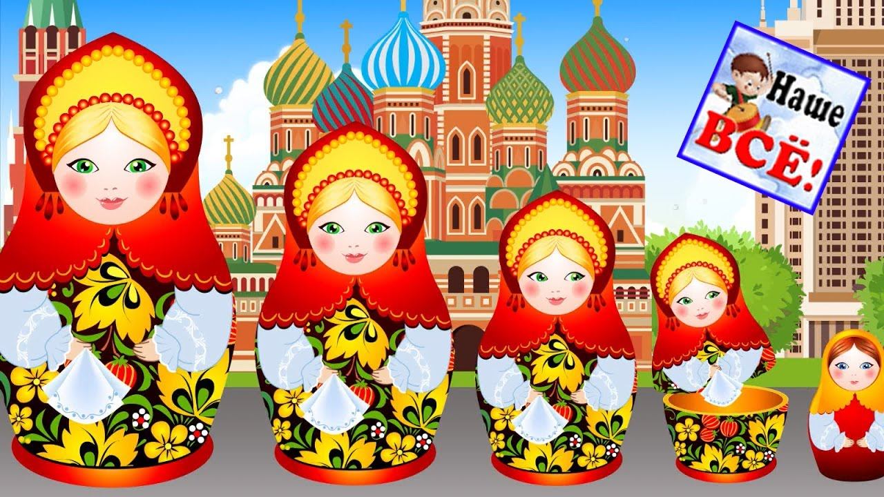 МЫ МАТРЁШКИ, вот какие крошки / Russian dolls song. Мульт- песенка видео для детей. Наше всё!