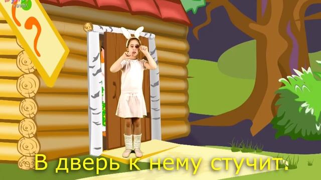 У оленя дом большой | Супер Даша. Песни для детей со словами