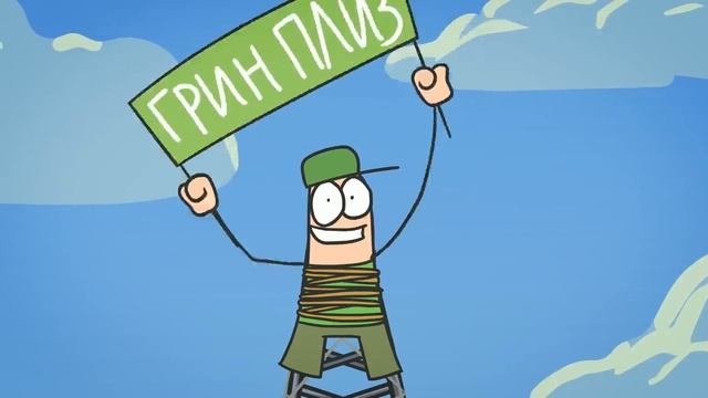 Доктор гнус - Бурим свою нефтяную скважину ( Анимация )
