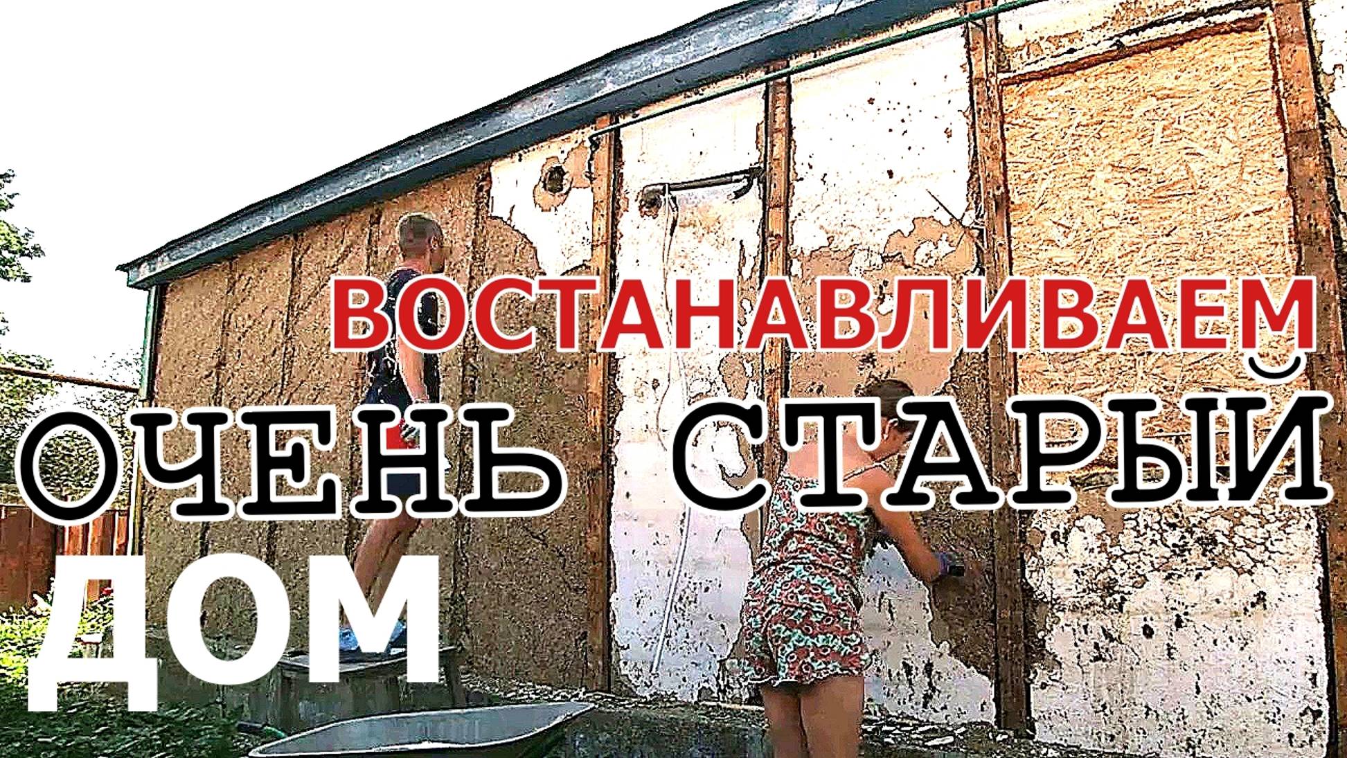 ТРЕЙЛЕР