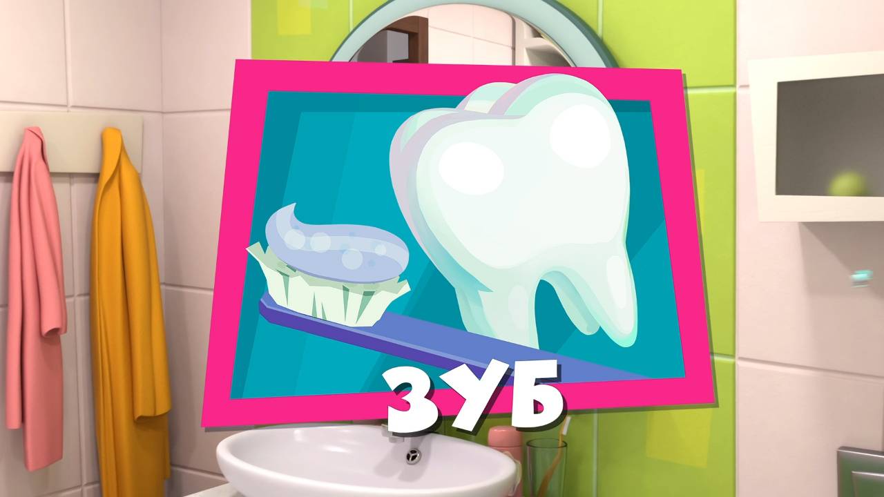 Фиксики, 4 сезон, 5 серия