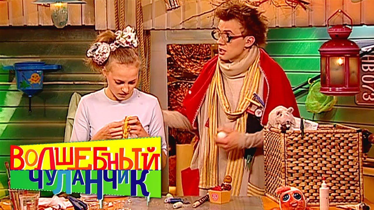 Волшебный чуланчик. Выпуск 31 | Телеканал Карусель