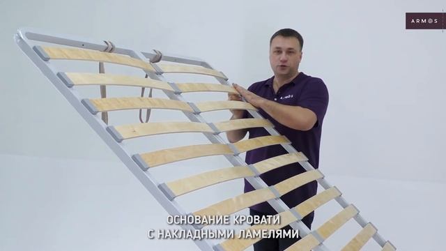 Кровать ЛОРЕНА. Производство компании ARMOS.